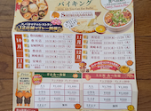 スバカマナヒルズウォーク徳重店: プチトマトさんの2026年10月02日の1枚目の投稿写真