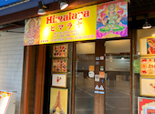 インドレストラン ヒマラヤ 川崎店: エムズさんの2026年06月26日の1枚目の投稿写真