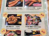 旨い魚とレモンサワー トロ匠 川崎店: エムズさんの2026年08月14日の1枚目の投稿写真