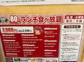 安安 札幌東区役所前店: モモンガさんの2026年05月26日の1枚目の投稿写真