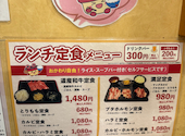 安安 札幌東区役所前店: モモンガさんの2026年05月26日の2枚目の投稿写真