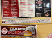 安安 札幌東区役所前店: モモンガさんの2026年05月26日の3枚目の投稿写真
