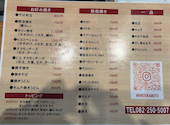 ひこ　オカモト: あっきーさんの2026年05月25日の2枚目の投稿写真