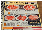 牛角 十三店: よろさんの2026年05月30日の2枚目の投稿写真