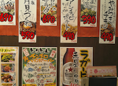 池袋っ子居酒屋 俺たちのとりとん: まいまいさんの2026年04月29日の1枚目の投稿写真