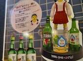 個室　食べ放題＆飲み放題　食べ飲み放題2500円　大衆酒泉テルマエ所沢泉: まいまいさんの2026年07月16日の2枚目の投稿写真