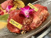 完全個室　焼肉　雅　名古屋金山店: まんじゃさんの2025年04月の1枚目の投稿写真