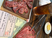 焼肉屋 右近: みやざきさんの2025年04月21日の2枚目の投稿写真