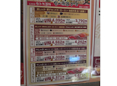 山の猿 小樽駅前店: おみずさんの2026年08月27日の1枚目の投稿写真