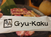 牛角 三軒茶屋店: かなみさんの2026年07月24日の1枚目の投稿写真