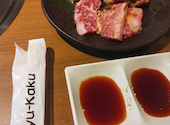 牛角 上野店: かなみさんの2026年07月24日の1枚目の投稿写真