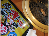 安楽亭 八王子上柚木店: かなみさんの2026年05月30日の1枚目の投稿写真