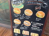 偉大なる発明 The Bread parloir ザ ブレッド パーラー: ミーママさんの2026年08月22日の1枚目の投稿写真
