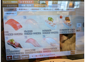 かっぱ寿司 アークスクエア御経塚店: ゼロキチさんの2026年01月28日の1枚目の投稿写真