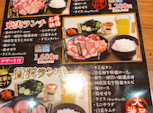あみやき亭 岐南店: imai621さんの2026年07月27日の1枚目の投稿写真