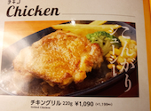 ステーキ宮 岐南店: imai621さんの2026年08月25日の1枚目の投稿写真