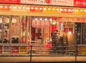 満天酒場 新羽店: ひできさんの2025年11月18日の1枚目の投稿写真