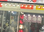 満天酒場 新羽店: ひできさんの2026年06月20日の1枚目の投稿写真