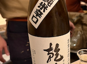 日本酒　牛タンしゃぶしゃぶ　居酒屋もみじ: あられ☆彡さんの2025年12月17日の1枚目の投稿写真