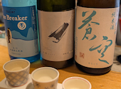 京都スタンドきよきよ 木屋町: ちいさんの2026年08月26日の2枚目の投稿写真