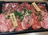 個室焼肉 和苑 南浦和: おもちですさんの2026年07月17日の3枚目の投稿写真