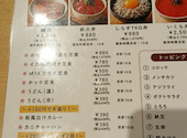 大衆海鮮居酒屋 おっ魚 おっとっと: 牧山慎二さんの2026年10月09日の1枚目の投稿写真