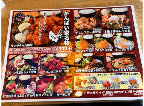 大衆豚酒場 豚のかんぱい家: ささささんの2026年03月25日の2枚目の投稿写真
