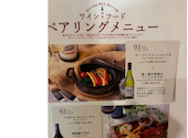 ヴィーニャ ヴァン ヴィーノ Vina Vin Vino 新宿店: mapleさんの2026年02月14日の1枚目の投稿写真