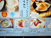 旨唐揚げと居酒メシ　居酒屋 ミライザカ JR新大久保駅前店: mapleさんの2025年03月の1枚目の投稿写真