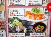 旨唐揚げと居酒メシ　居酒屋 ミライザカ JR新大久保駅前店: mapleさんの2025年03月の1枚目の投稿写真