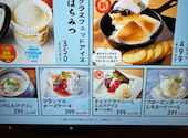 旨唐揚げと居酒メシ　居酒屋 ミライザカ JR新大久保駅前店: mapleさんの2025年04月の1枚目の投稿写真