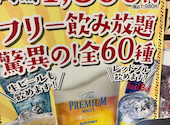 ミライザカ JR新大久保駅前店: mapleさんの2025年04月24日の1枚目の投稿写真