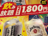 【焼き鳥 居酒屋】 三代目鳥メロ　新宿南口店: mapleさんの2025年08月の1枚目の投稿写真
