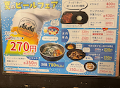 七輪焼肉　安安　新宿店: mapleさんの2025年10月の1枚目の投稿写真
