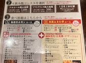 ときわ亭 坂下店: masさんの2026年08月08日の1枚目の投稿写真