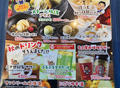 世界の山ちゃん 仙台一番町店: masさんの2026年09月19日の3枚目の投稿写真