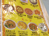 漢謝園 安里店: みかんさんの2026年03月29日の2枚目の投稿写真