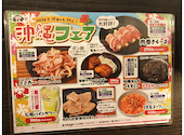 安安 川崎西口（川崎幸）店: けんちゃんさんの2026年06月14日の1枚目の投稿写真