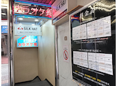 カラオケ館 蒲田西口店: けんちゃんさんの2026年08月01日の1枚目の投稿写真