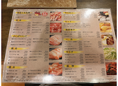 安安 七輪焼肉 雑色店: けんちゃんさんの2026年04月21日の1枚目の投稿写真
