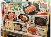 安安 七輪焼肉 雑色店: けんちゃんさんの2026年05月22日の1枚目の投稿写真