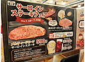 安安 七輪焼肉 雑色店: けんちゃんさんの2026年07月13日の1枚目の投稿写真