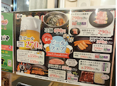 安安 七輪焼肉 雑色店: けんちゃんさんの2026年07月28日の1枚目の投稿写真