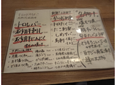 手羽唐酒場 ビクトリー ぴおシティ桜木町店: けんちゃんさんの2026年09月11日の1枚目の投稿写真