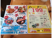 旨い魚とレモンサワー トロ匠 川崎店: けんちゃんさんの2026年06月04日の2枚目の投稿写真