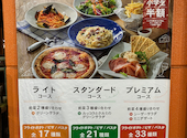 ラパウザ La Pausa ビナウォーク海老名店: たにちゃんさんの2026年04月29日の2枚目の投稿写真
