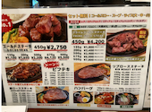 GOLDSTEAK ゴールドステーキ 厚木店: たにちゃんさんの2026年04月22日の3枚目の投稿写真