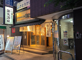 助六酒場 青物横丁: かずやんさんの2026年05月03日の3枚目の投稿写真