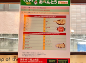 家帝 YETI イエティ 桜上水店: うめちゃんさんの2026年08月05日の3枚目の投稿写真