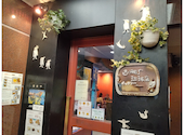 古瀬戸珈琲店 駿河台下店: いくちゃんさんの2026年08月31日の2枚目の投稿写真